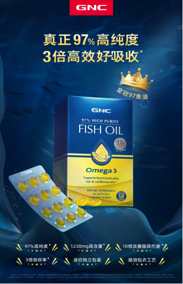 鱼油哪个牌子好