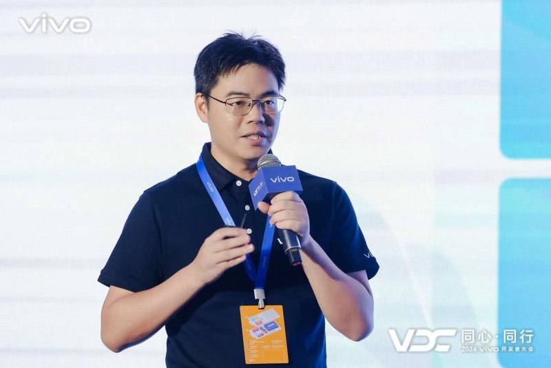 2024vivo开发者大会新篇章：开放合作，共创万物智联新体验