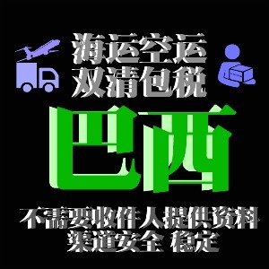 鞋加盟店排行_征仕鞋服女鞋加盟_征仕鞋服加盟代理-中国鞋网1(2)
