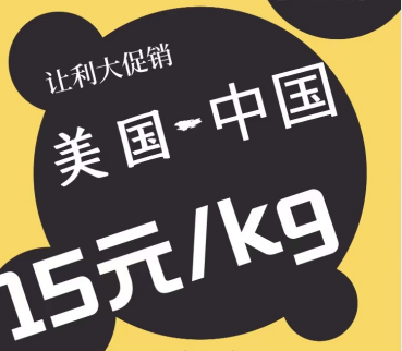 美国1112.png