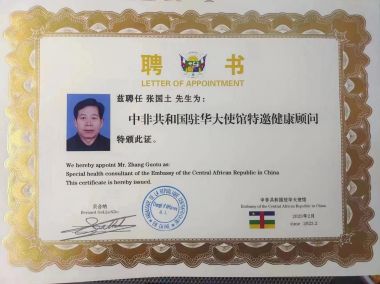 黄河千年清一回与人类健康