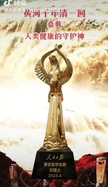 黄河千年清一回与人类健康