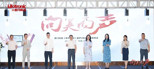 1689211018662955.jpg 普门科技超声V拉美-专家合照.jpg