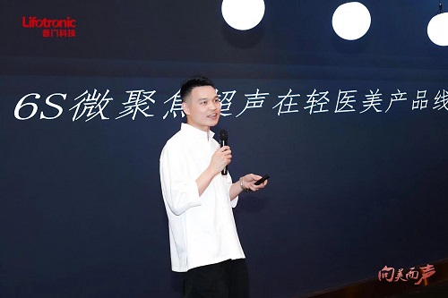 1689211055135689.jpg 普门科技超声V拉美-徐浅.jpg