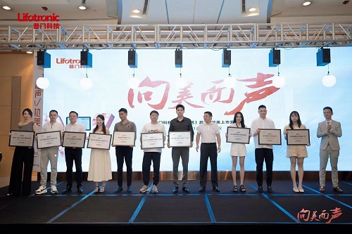 1689211070276852.jpg 普门科技超声V拉美-机构授牌.jpg