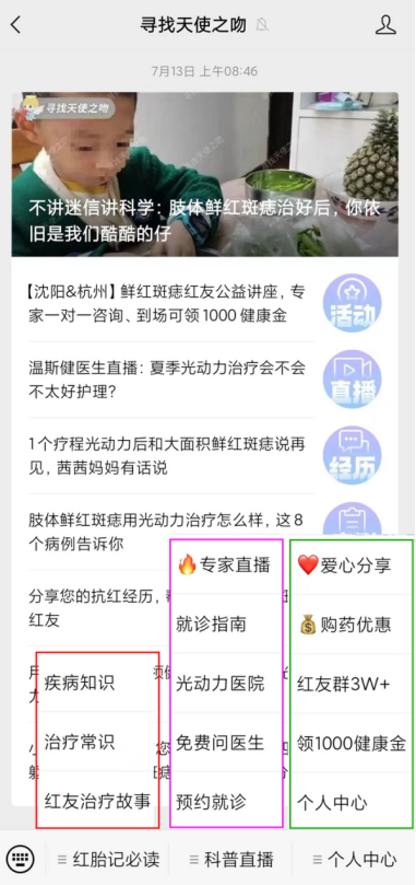 QQ图片20230719142544.png