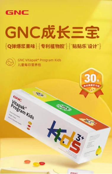 儿童补充营养吃什么好 儿童补充营养吃什么好