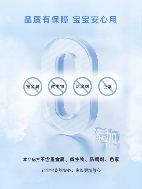 儿童缺钙怎么办