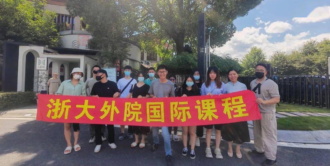 浙大国际课程体验.jpeg 浙大国际课程体验.jpeg