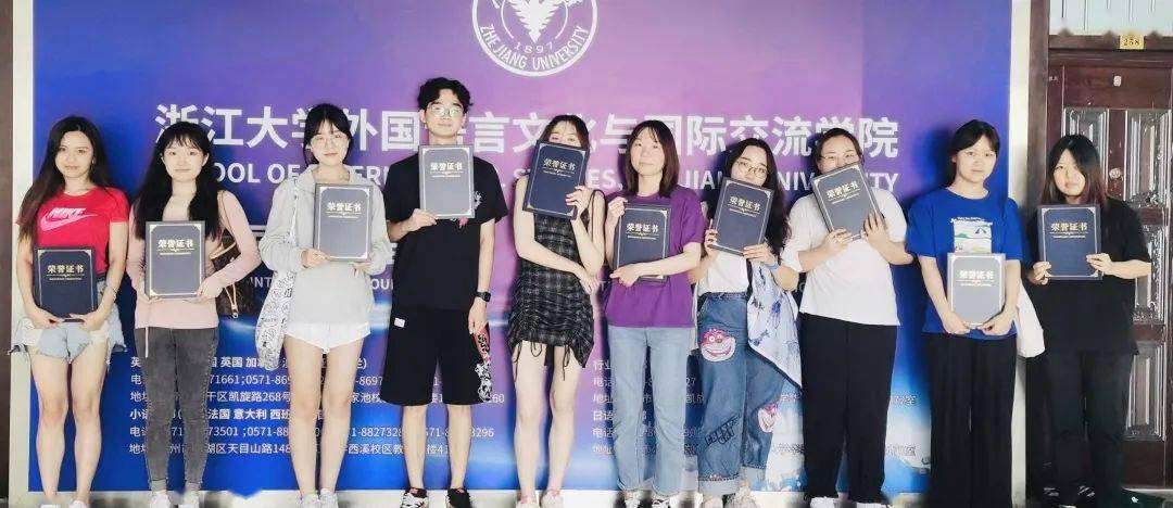 浙大国际课程体验2.jpeg 浙大国际课程体验2.jpeg