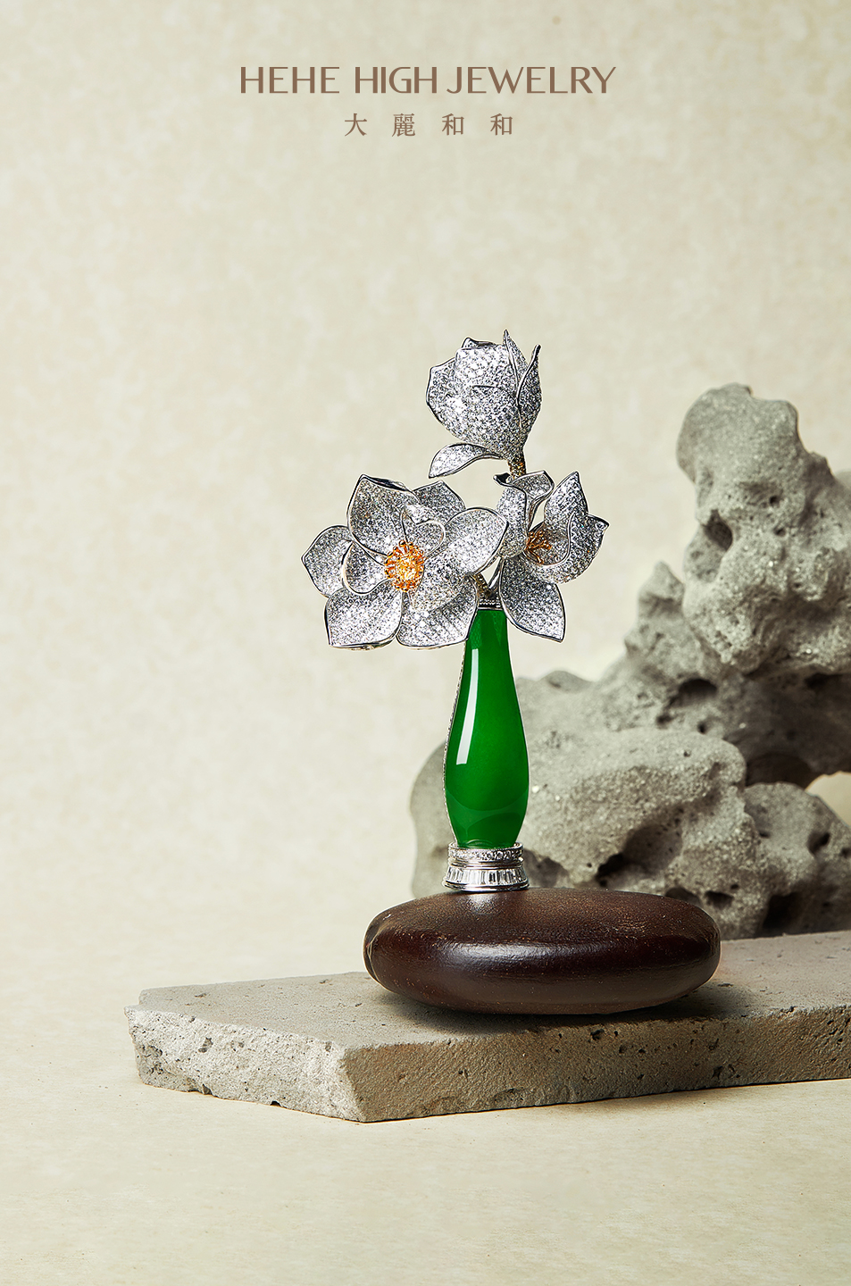 1「花开胜意」翡翠配钻石胸针.jpg 1「花开胜意」翡翠配钻石胸针.jpg