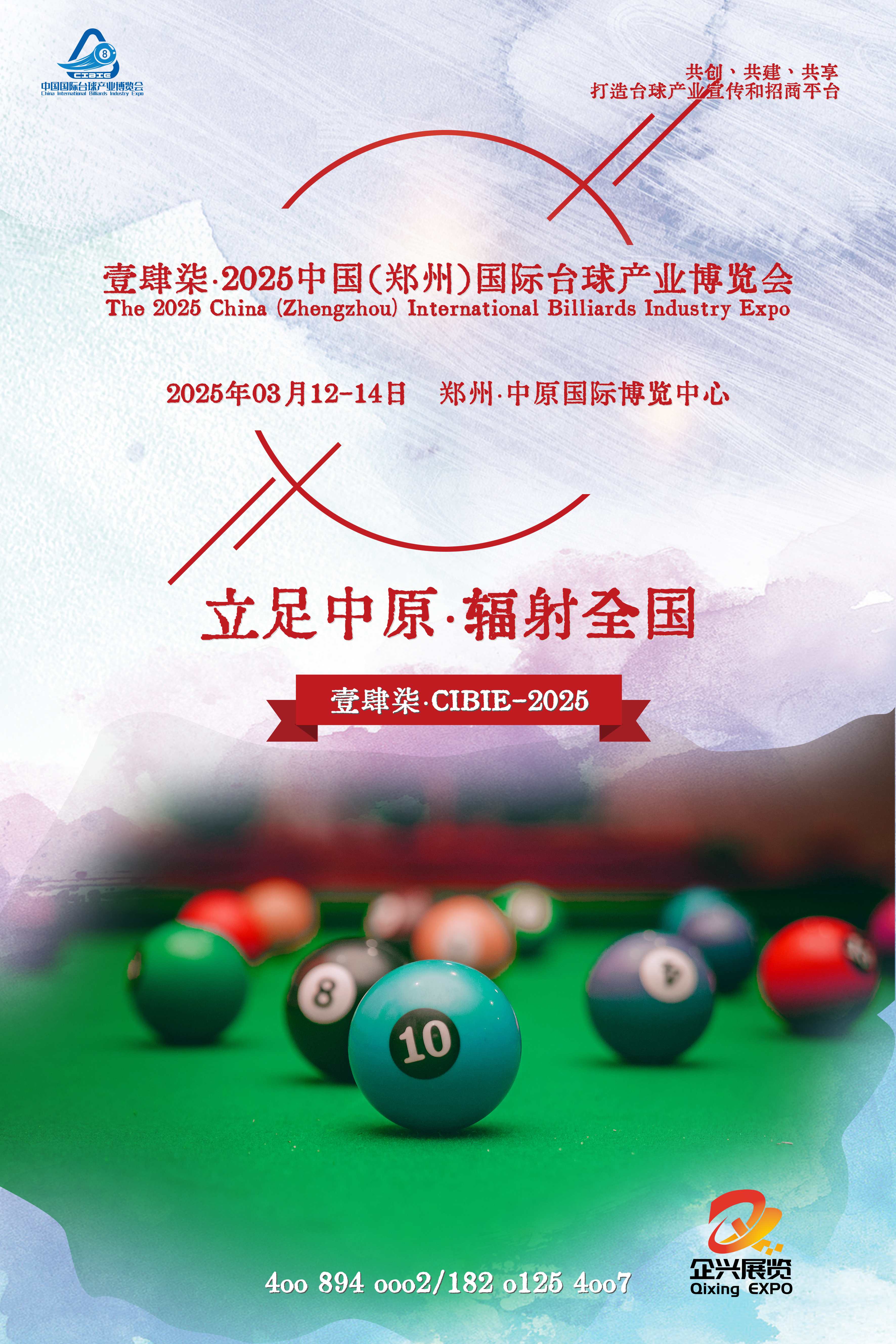 十月台球配图小.jpg 十月台球配图小.jpg