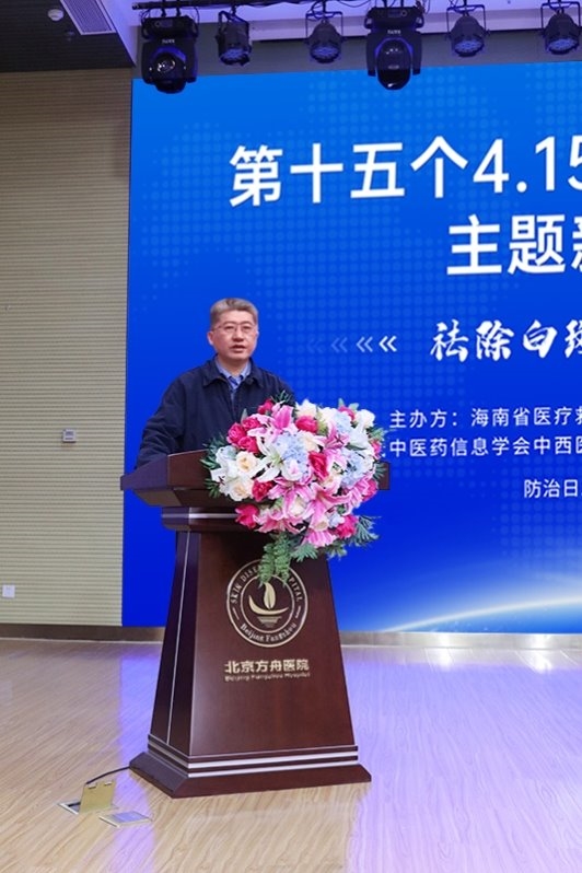 4.15全国白癜风防治日主题在京发布:北京春林公益慈善基金助力白斑复色专项援助计划开启 4.15全国白癜风防治日主题在京发布:北京春林公益慈善基金助力白斑复色专项援助计划开启
